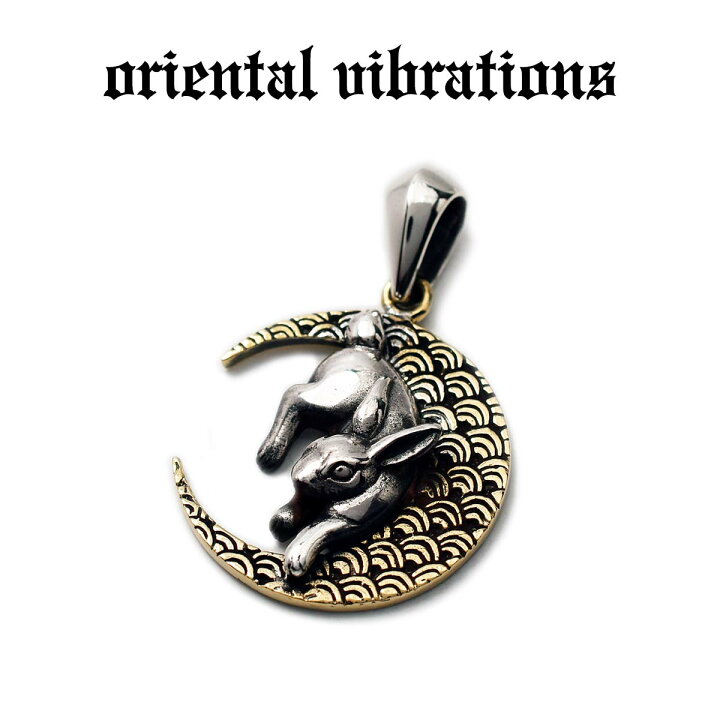 楽天市場】【oriental vibrations 正規取扱店】【送料無料】シルバー 