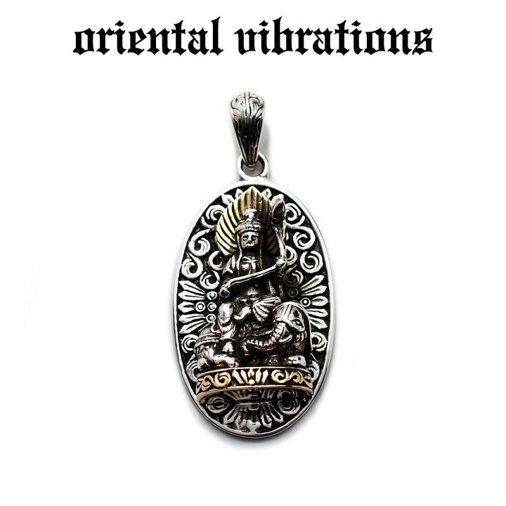 楽天市場】【oriental vibrations 正規取扱店】シルバーアクセサリー 