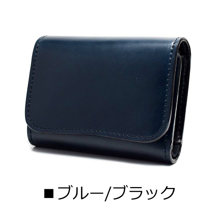 ブルー】青三つ折りウォレット サドルレザー （楽天市場】三つ折り財布  