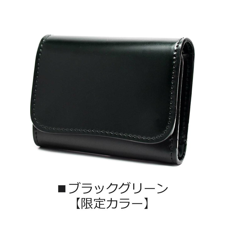 楽天市場】【数量限定カラー】三つ折り財布 メンズ 財布 ブラック 