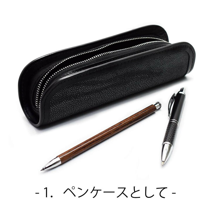 楽天市場】2WAYケース ペンケース 眼鏡ケース 本革 エイ革 メンズ  