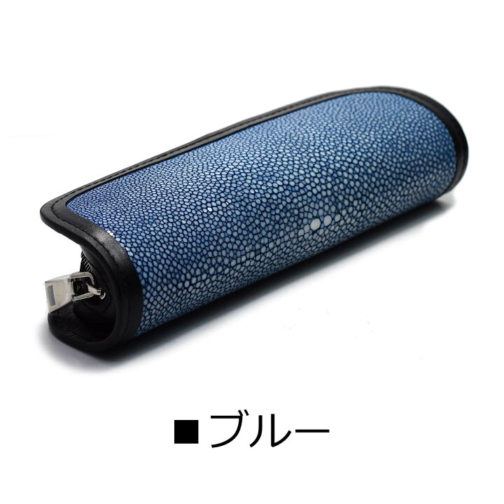 楽天市場】2WAYケース ペンケース 眼鏡ケース 本革 エイ革 メンズ 