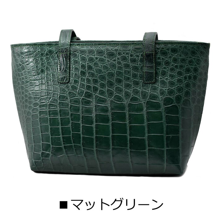 楽天市場】【B5サイズ収納】【新色 マットグリーン】本革 クロコダイル 