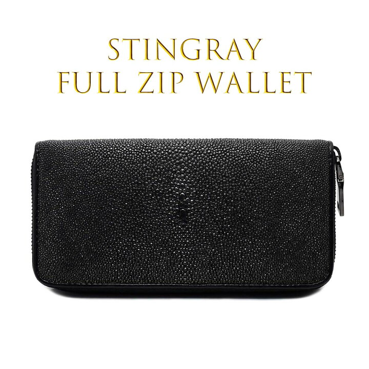 楽天市場】ラウンドファスナー 長財布 本革 エイ革 メンズ レディース  