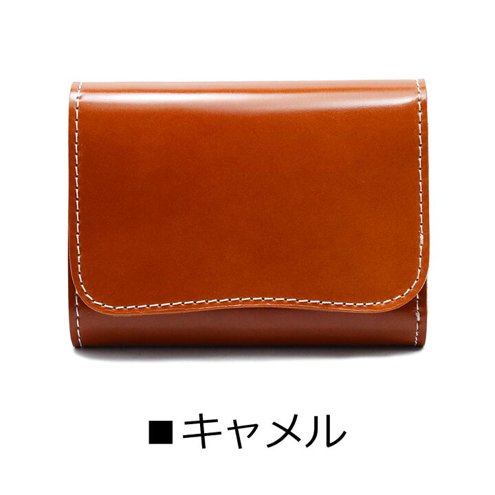 楽天市場】【日本製】三つ折り財布 メンズ 財布 キャメル グリーン 