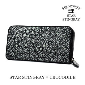 【超希少】【特注】【内装：本クロコダイル革仕様】【模様が選べる】イバラエイ スタースティングレイ 梅花皮 かいらぎ ラウンドファスナー ブラック コルマール エイ革 財布 アコーディオン OLD POINT オールドポイント メンズ 長財布 かっこいい 本革 スティングレー