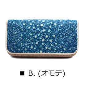 【超希少】【模様が選べる】【次回入荷未定】イバラエイ スタースティングレイ 梅花皮 かいらぎ ロングウォレット マリンブルー エイ革 財布 ビブリー OLD POINT オールドポイント ブランド メンズ 長財布 かっこいい 本革 スティングレー