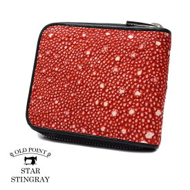 【超希少】【模様が選べる】イバラエイ スタースティングレイ 梅花皮 かいらぎ 二つ折り財布 メンズ 財布 エイ革 ラウンドファスナー ショートウォレット レッド ハーフウォレット OLD POINT オールドポイント かっこいい 本革 スティングレー