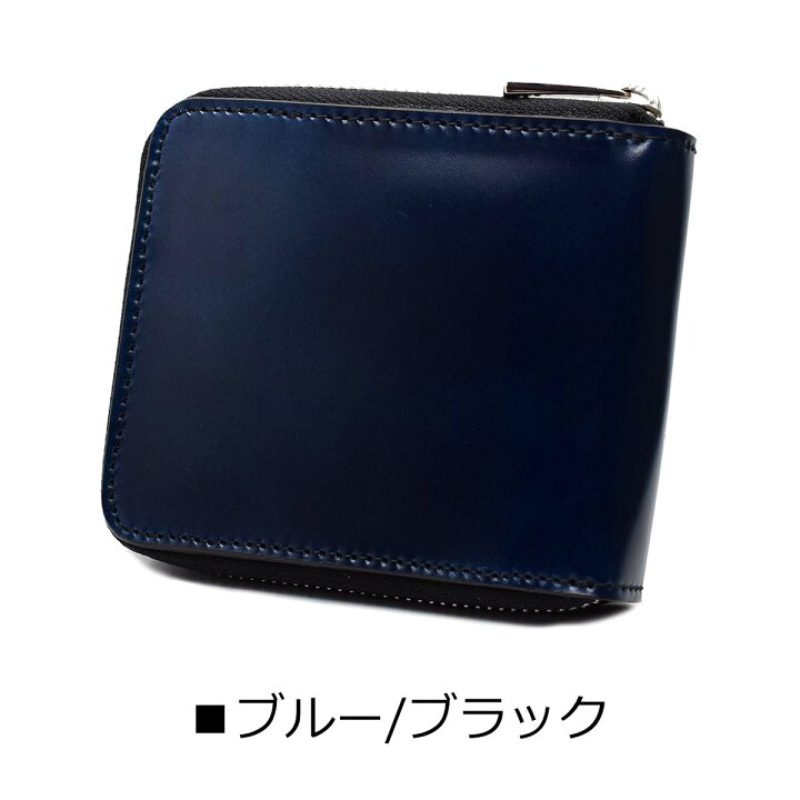 楽天市場】レーデルオガワ コードバン 二つ折り財布 メンズ 財布 馬革 