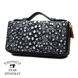 【超希少】【限定カラー】【模様が選べる】イバラエイ スタースティングレイ 梅花皮 かいらぎ ダブルファスナー ブラックネイビー エイ革 財布 ラウンドファスナー OLD POINT オールドポイント メンズ 長財布 Wファスナー 大容量 かっこいい 本革 スティングレー