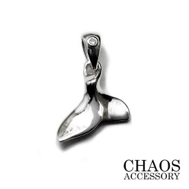 【24×15mm】シルバーアクセサリー メンズ シルバー925 ホエールテイル クジラの尻尾 ホエールテール ペンダントトップ チャーム キュービックジルコニア 一粒ジュエリー ハワイアンジュエリー モチーフ ハワジュ ラグジュアリー 送料無料