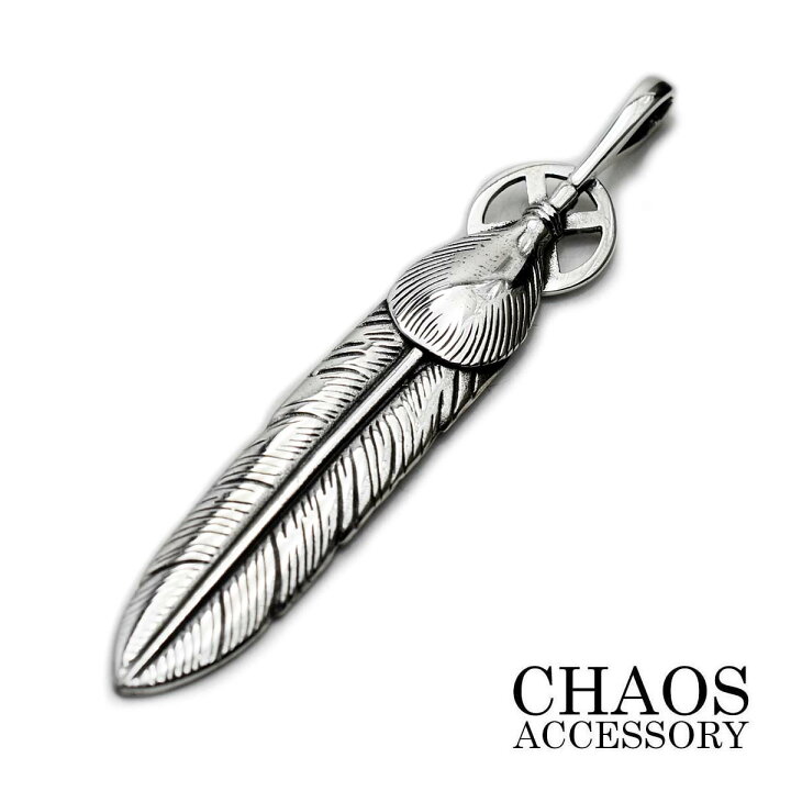 楽天市場】【67mm】シルバーアクセサリー メンズ シルバー925 