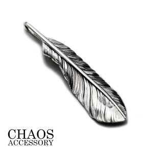 �y58mm�z�V���o�[�A�N�Z�T���[ �����Y �V���o�[925 �y���_���g�g�b�v �`���[�� �t�F�U�[ �E���� ���z �C�[�O�� ���^�� 58mm �l�C�e�B�u�A�����J�� �C���f�B�A���W���G���[ ���`�[�t