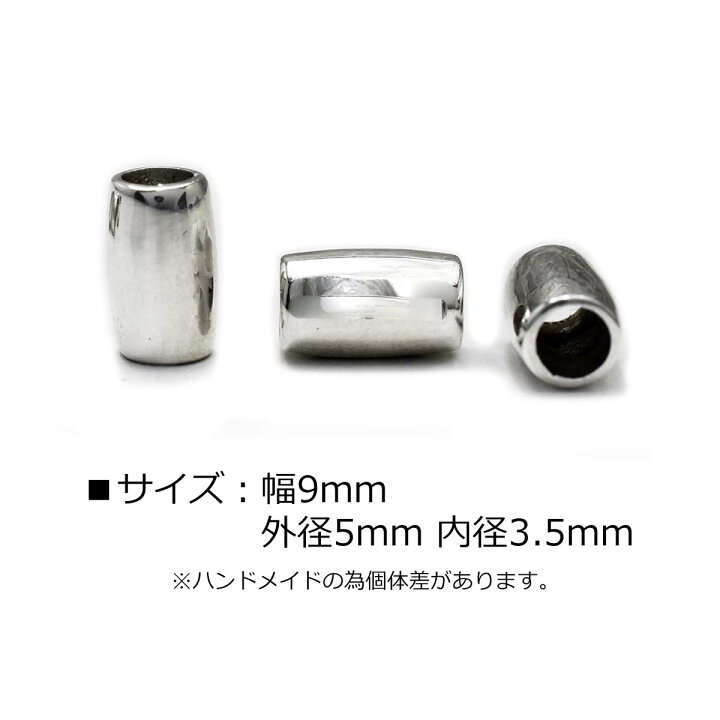 楽天市場】【5×9mm】シルバー カスタムパーツ シルバービーズ 9mm 