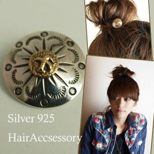 silver925 �y�V���o�[�R���`���@���[�v�����ߗp�z�V���o�[�{�^���@�w�A�[�A�N�Z�T���[��u���X���b�g�ɍœK�I[�R���`��][�w�A�S��]