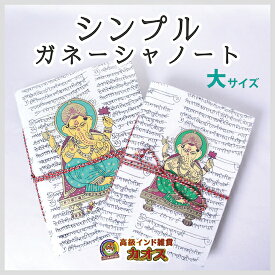 楽天市場 日記 ノートの通販