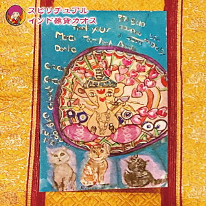 yuIvKl[VA[gunamaste`肪Ƃ`viA5TCYjzKl[V `N ґz Xs`A@Mtg@Xs`AChG݃JIX