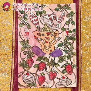 yuIvKl[VA[gustrawberry`Ղ`viA5TCYjzKl[V `N ґz Xs`A@Mtg@Xs`AChG݃JIX