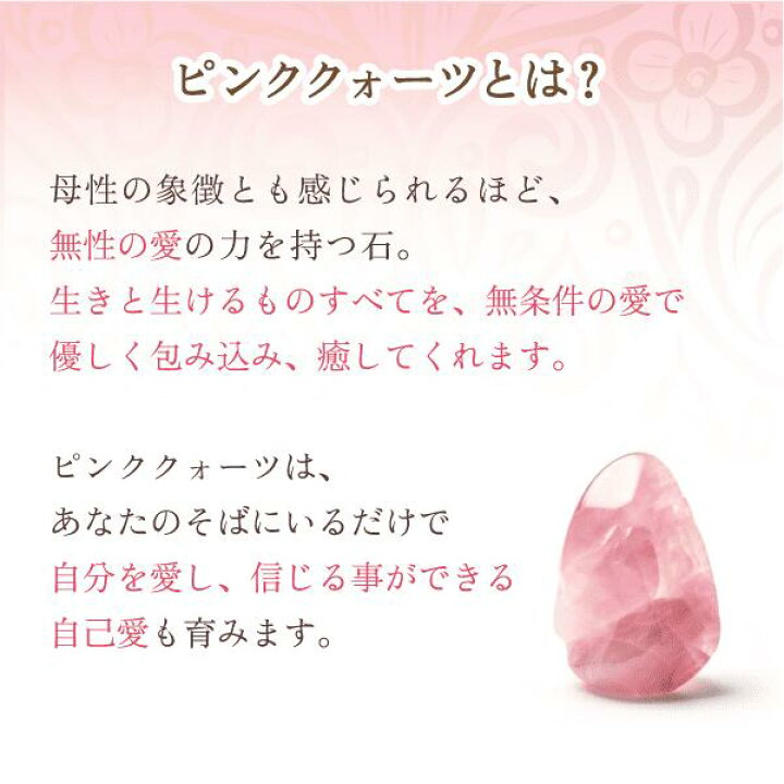 楽天市場】☆【ピンククォーツ ガネーシャ】ガネーシャ 癒し 幸運 開運 