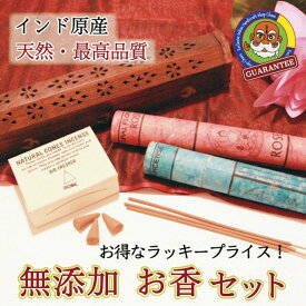楽天市場 ナイトクイーン お香の通販