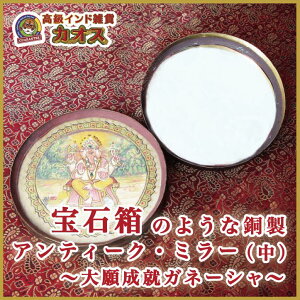 y_bΔ̂悤ȓAeB[NE~[ij萬AKl[VzCeA AeB[N@ _ Kl[V }nW  ㎿ Mtg   ؁@C