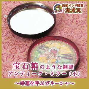 y_bΔ̂悤ȓAeB[NE~[ijK^ĂԃKl[VzCeA AeB[N@ _ Kl[V }nW  ㎿ Mtg   ؁@C