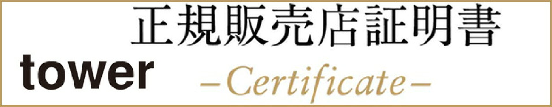 山崎実業公式