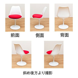 Saarinen Tulip Chair chaoscollection | rakuten global market: eero saarinen tulip chair Saarinen Tulip Chair chaoscollection | rakuten global market: eero saarinen tulip chair
