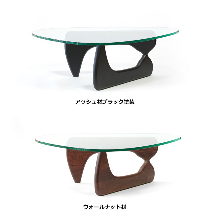 楽天市場】ノグチテーブル イサムノグチ イサム ノグチ コーヒー 