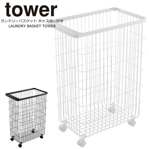 h[oXPbg LX^[ t ^[ h[S  R tower 󂩂 JS e h[bN E   [ C[oXPbg h[