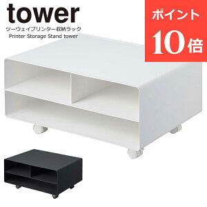 オフィス用棚 ラック ワゴン プリンターラック A3 ラックの人気商品 通販 価格比較 価格 Com オフィス用棚 ラック ワゴン プリンターラック A3 ラックの人気商品 通販 価格比較 価格 Com