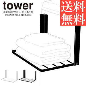 R @}Olbg܂ݒI ^[ tower @}Olbg[bN h[bN bN ^I bN ^I u X RpNg ܂肽 ^I[ @