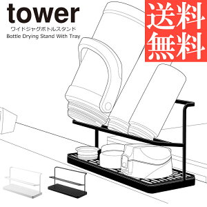 ChWO{gX^h ^[ ؂胉bN R tower ؂  Mr ^u[ }O{g {g {gX^h ؂肩 ؂JS ؂g[ VN  