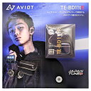 AVIOT 完全ワイヤレスイヤホン TE-BD11tR ハイブリッド・デュアルドライバー 重低音モデル ダイナミック型 新搭載の集音モード 音楽再生:単体最大18時間 Bluetooth5.2 防水:IPX4 通話:最大9時間　新生活応援　入学・進学・通勤　お買い物マラソン　今使えるクーポン配布中