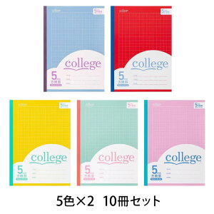 m[g College m[g \5F × 210pbN B5TCY(^e252mm R179mm)5mm S[_[ȖڃV[t wm[g #60132 w wpi m[g ܂Ƃߔ XgbN B5  J