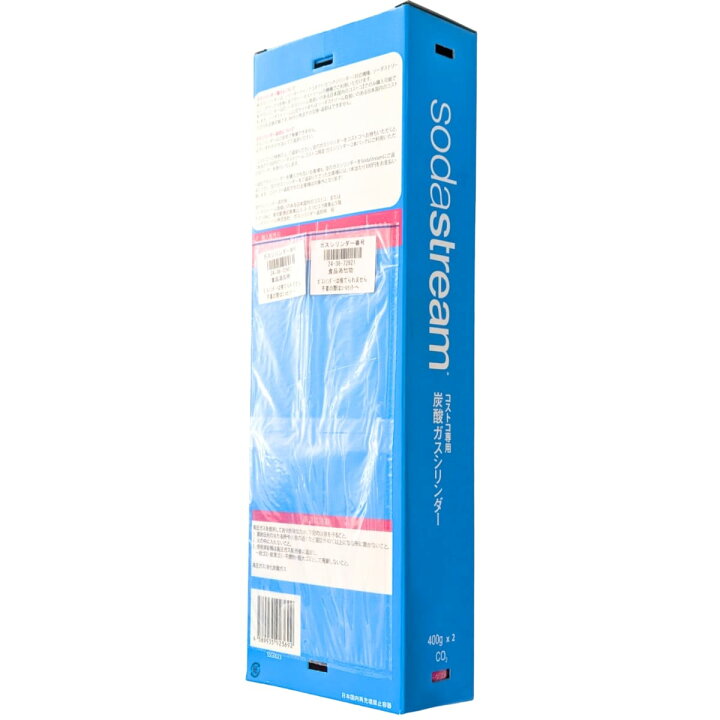 楽天市場】ソーダストリーム ( sodastream ) 炭酸ガスシリンダー2本 