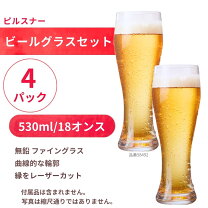 楽天市場】kirin ビール ジョッキの通販