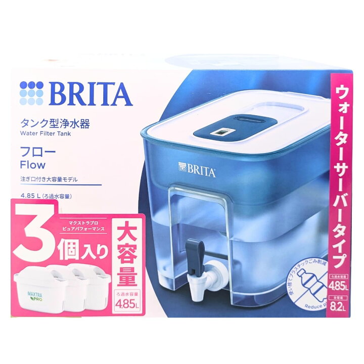 楽天市場】Brita（ブリタ）タンク型浄水器 フロー KBFLCB1M 