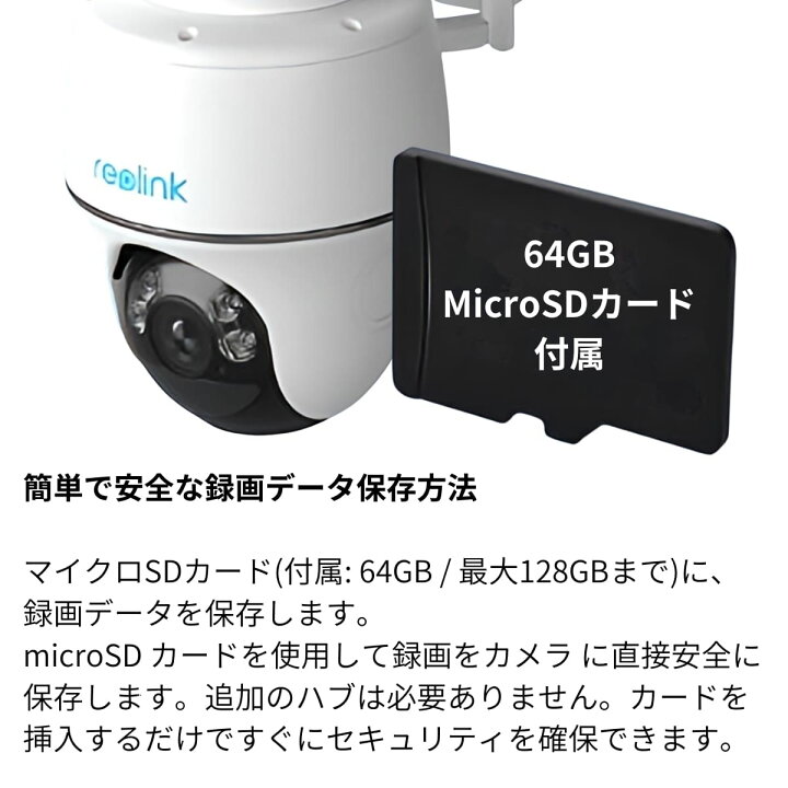 楽天市場】レオリンク アーガス B430 パンとチルト 水平355° 垂直140 