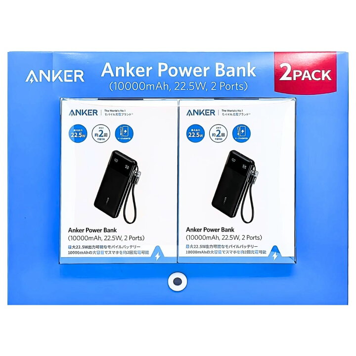 楽天市場】【秋特集】Anker Power Bank (10000mAh, 22.5W, 2 Ports) 2 