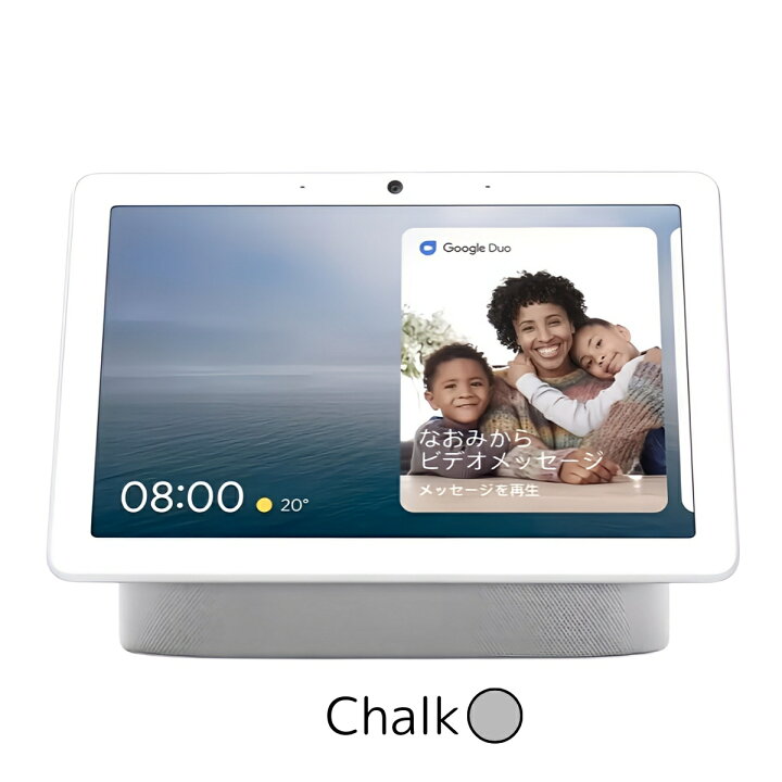 楽天市場】google Nest Hub Max GA00426-JP GA00639-JP 10インチHD画面 