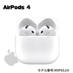 Apple AirPods 4 �i��4����j H2�`�b�v���� �N���A�ȉ����Ɖ��K�Ȓʘb �^��: MXP63J / A�i�ʗp���f���jMXP93J / A �iANC���f���j�I�[�v���^ ���p�I �ʋΒʊw�@�V��������