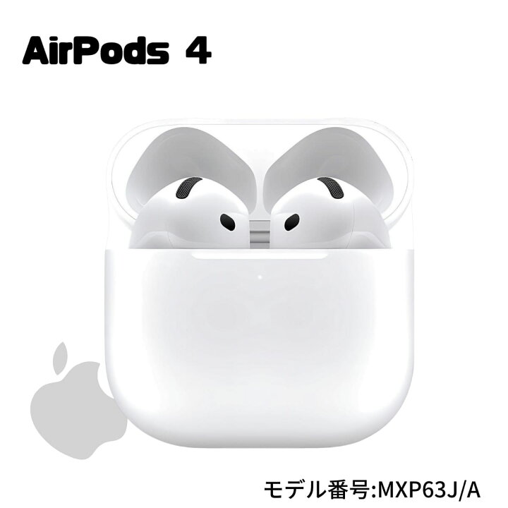 楽天市場】airpods4 mxp63J/a ( 通用モデル )／mxp93j/a ( ANCモデル 