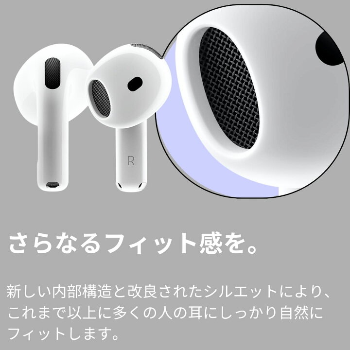 楽天市場】Apple AirPods 4 (第4世代) H2チップ搭載 クリアな音質と 