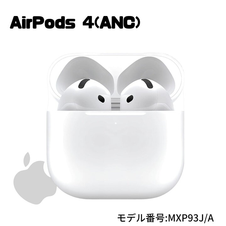 楽天市場】Apple AirPods 4 (第4世代) H2チップ搭載 クリアな音質と 