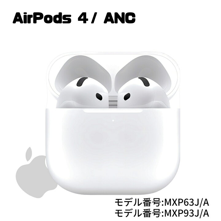 楽天市場】Apple AirPods 4 (第4世代) H2チップ搭載 クリアな音質と  