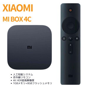 IWiZbgXiaomi Mi box 4c{USB ᴎq4c 4K HDRΉ 掿 Dꂽ IWiZbg MDZ-20-AA ubN