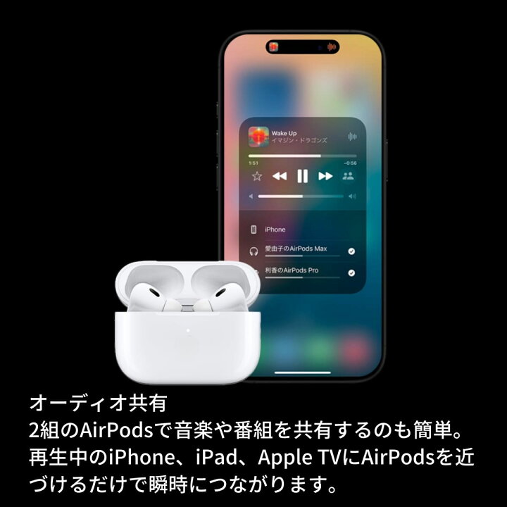 楽天市場】Apple AirPods Pro (第2世代 MTJV3J/A) USB-C 最大2倍の雑音 