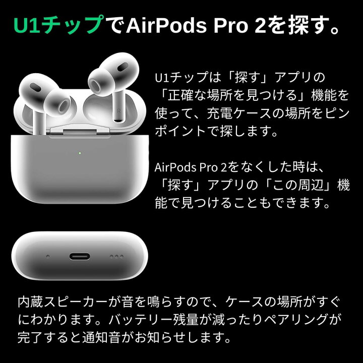 楽天市場】airpods pro 2 ( 第2世代 USB-Cモデル ) mtjv3J/a 