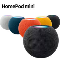 Apple HomePod mini MY5G2J/A　スマートスピーカー Siri対応 360度サウンド 国内モデル カラー: ホワイト…
